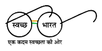 Swachh Bharat